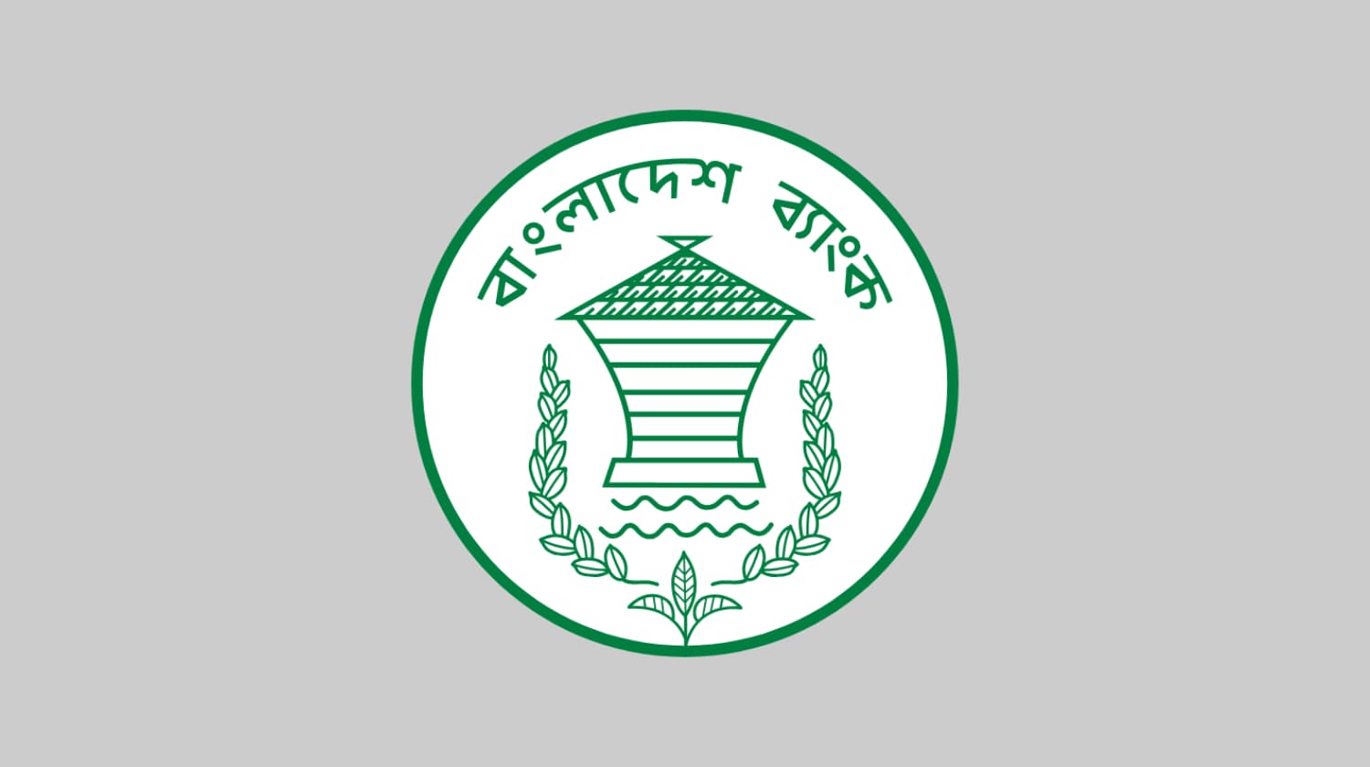Bangladesh Bank Logo