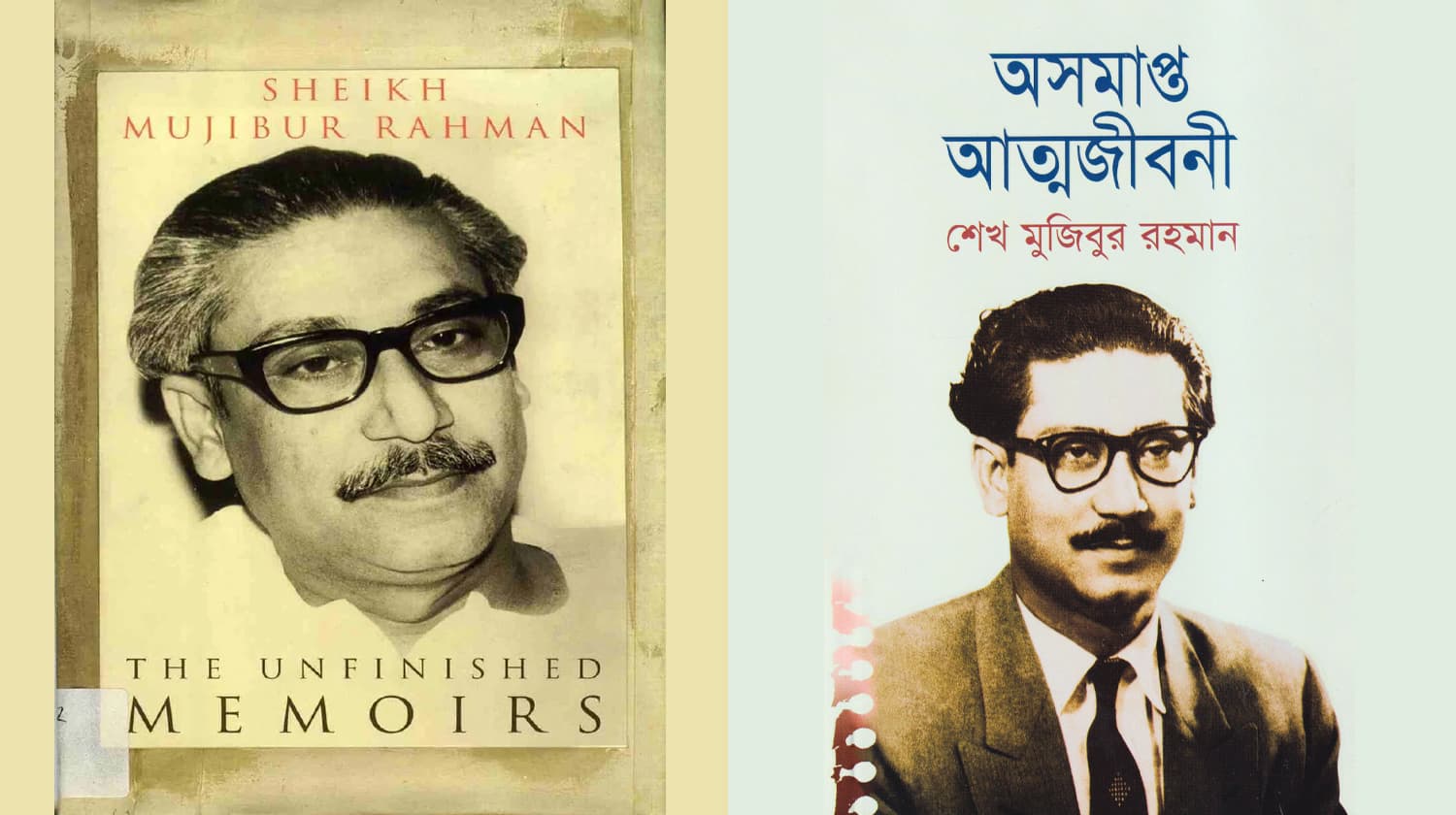 The Unfinished Memoirs: Why stop sales if not banned?